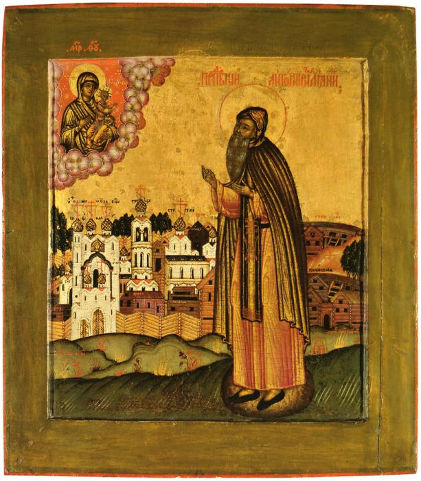 Преподобный Антоний Римлянин. Икона, 1680 год. Иконописец Никитин Семен