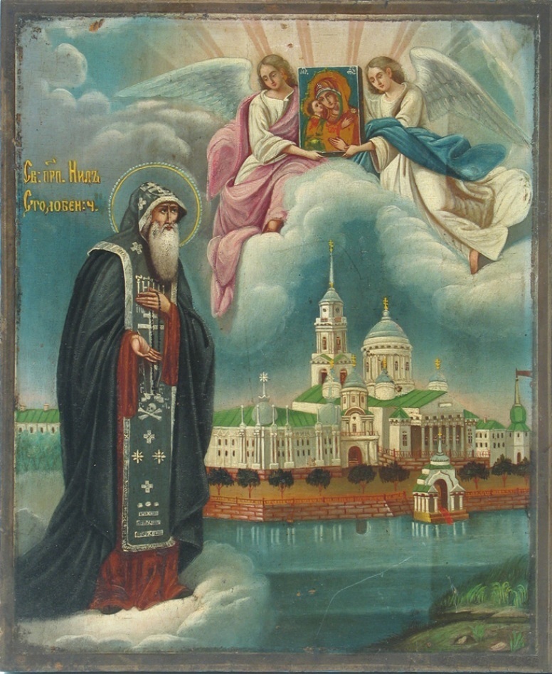 Картинки по запросу Преподобный Нил Столобенский, Селигерский