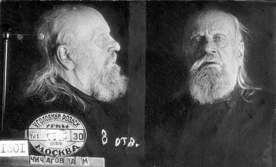 Митрополит Серафим Чичагов. Таганская тюрьма, 1937 год