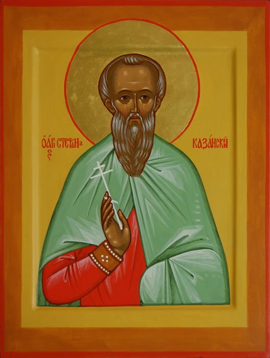 Икона - святой Стефан Казанский