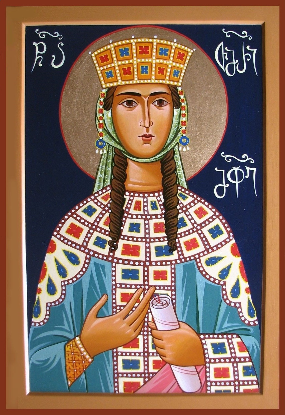 Молитва феодосию кавказскому и царице тамаре. Молитвы святым