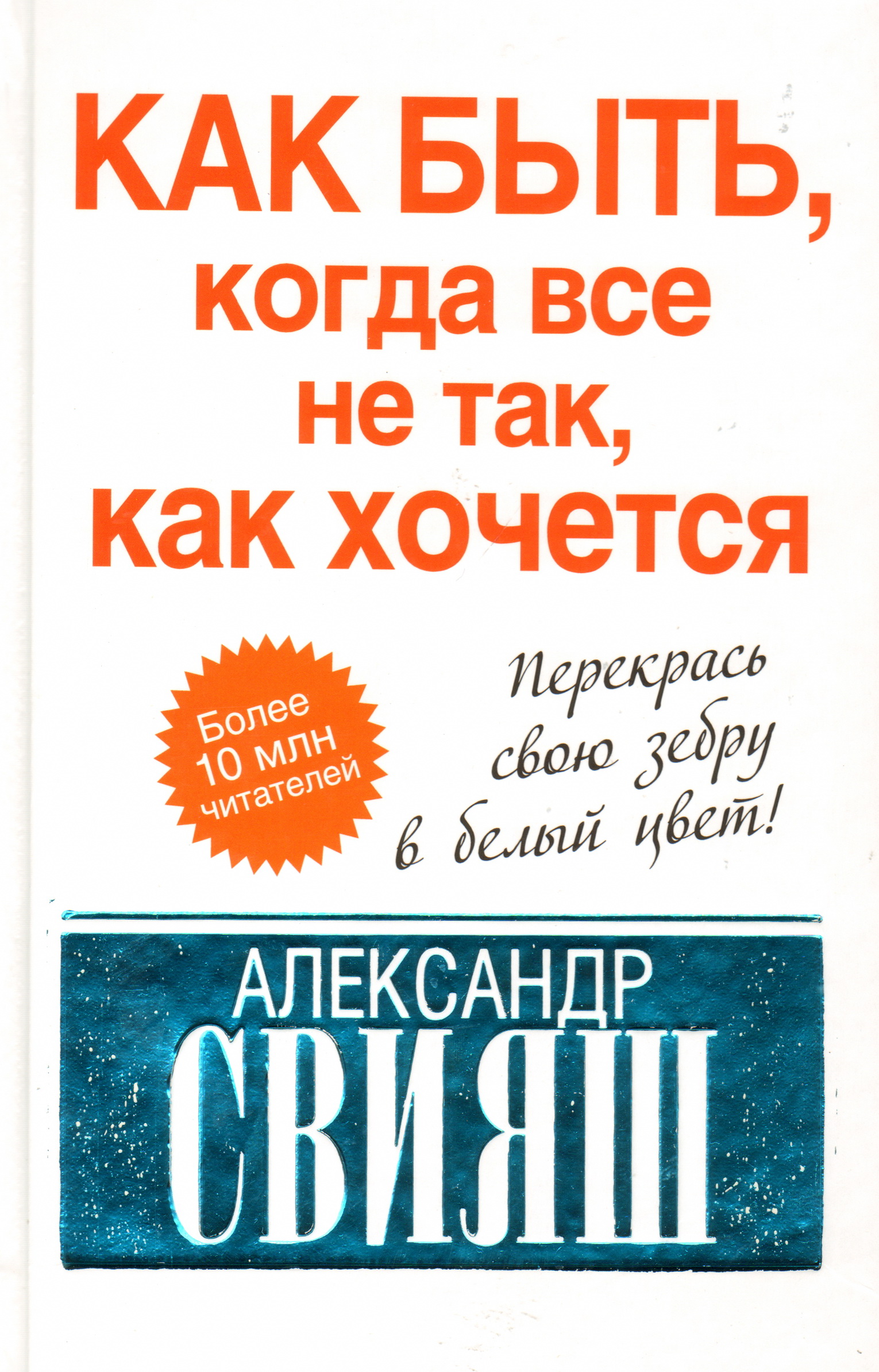 Скачать книгу карма жизнь без конфликтов