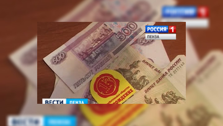 Финансовая пирамида "Возхрождение" в Пензе: 600 пострадавших, 85 млн рублей ущерба