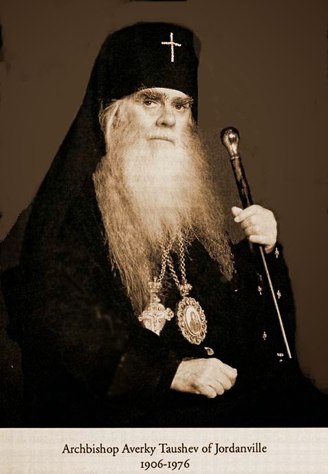 архиепископ Аверкий Таушев