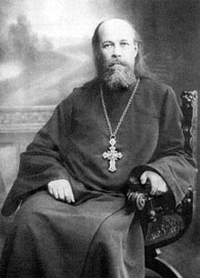 Cвященномученик протоиерей Философ Орнатский