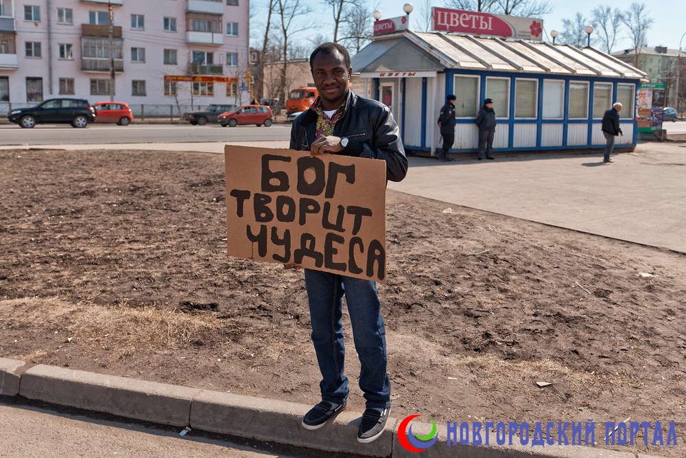 Секта "Слово Жизни" - Новгород