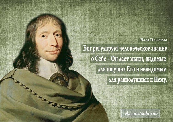 Атеизм и его заблуждения