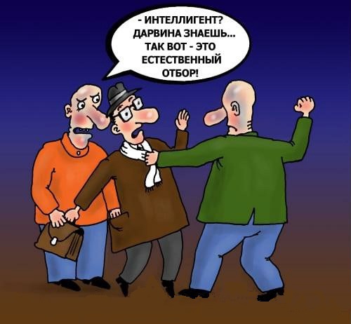 Один из способов, с помощью которых атеистические материалисты оспаривают истинность христианства, - апелляция к проблеме зла. Однако в основе их рассуждений лежат четкие представления о зле - они знают, что это такое, и используют это знание, чтобы опровергнуть существование Бога