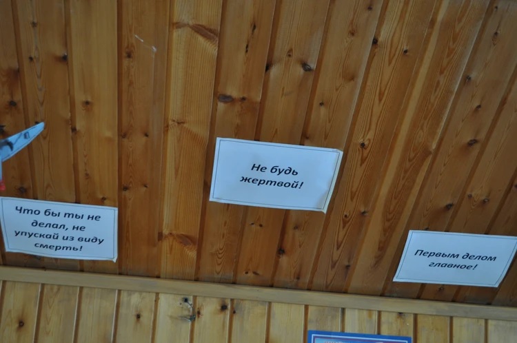 Всюду в реабилитационном центре развешаны таблички с надписями. Людей призывают не быть жертвами, но надзиратели именно жертв из них и желают.
