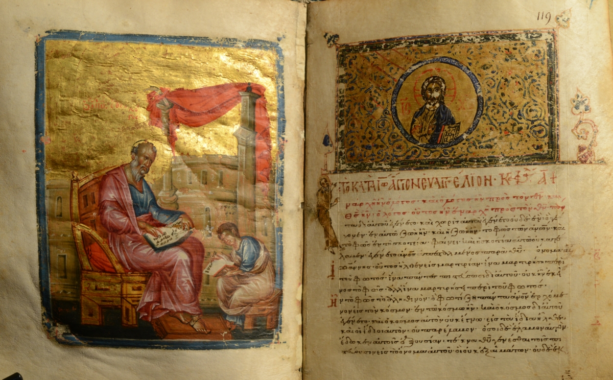 Греческое Четвероевангелие, XII–XIII века, пергамент. Константинополь