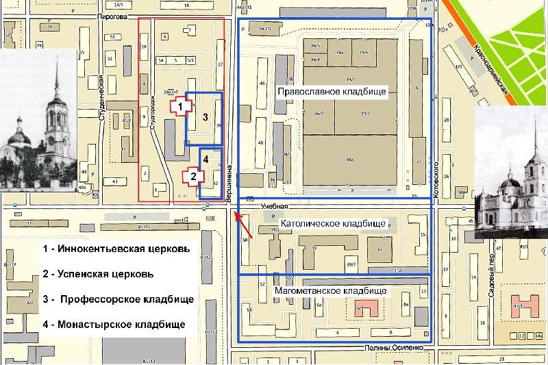 Схема расположения Иннокентьевской и Успенской церквей Иоанно-Предтеченского женского монастыря и Преображенского кладбища