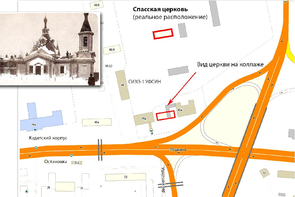 Место расположения бывшей Спасской церкви