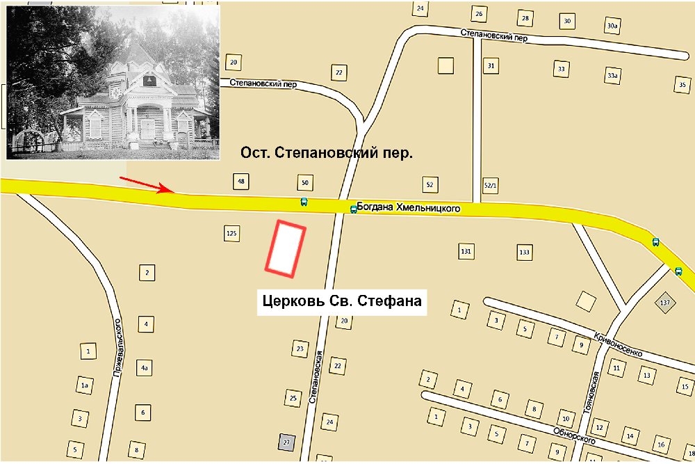 Место расположения бывшей церкви первомученика архидиакона Стефана на Степановке