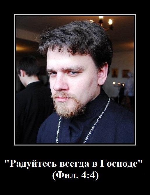 "Радуйтесь всегда в Господе" (Фил.4:4)