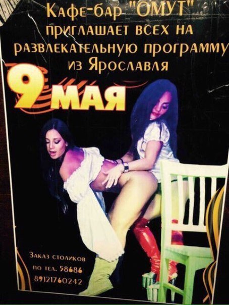 У шлюх и их подкаблучников нет ни ума, ни чести