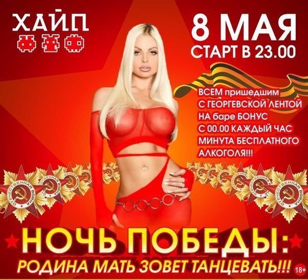 У шлюх и их подкаблучников нет ни ума, ни чести