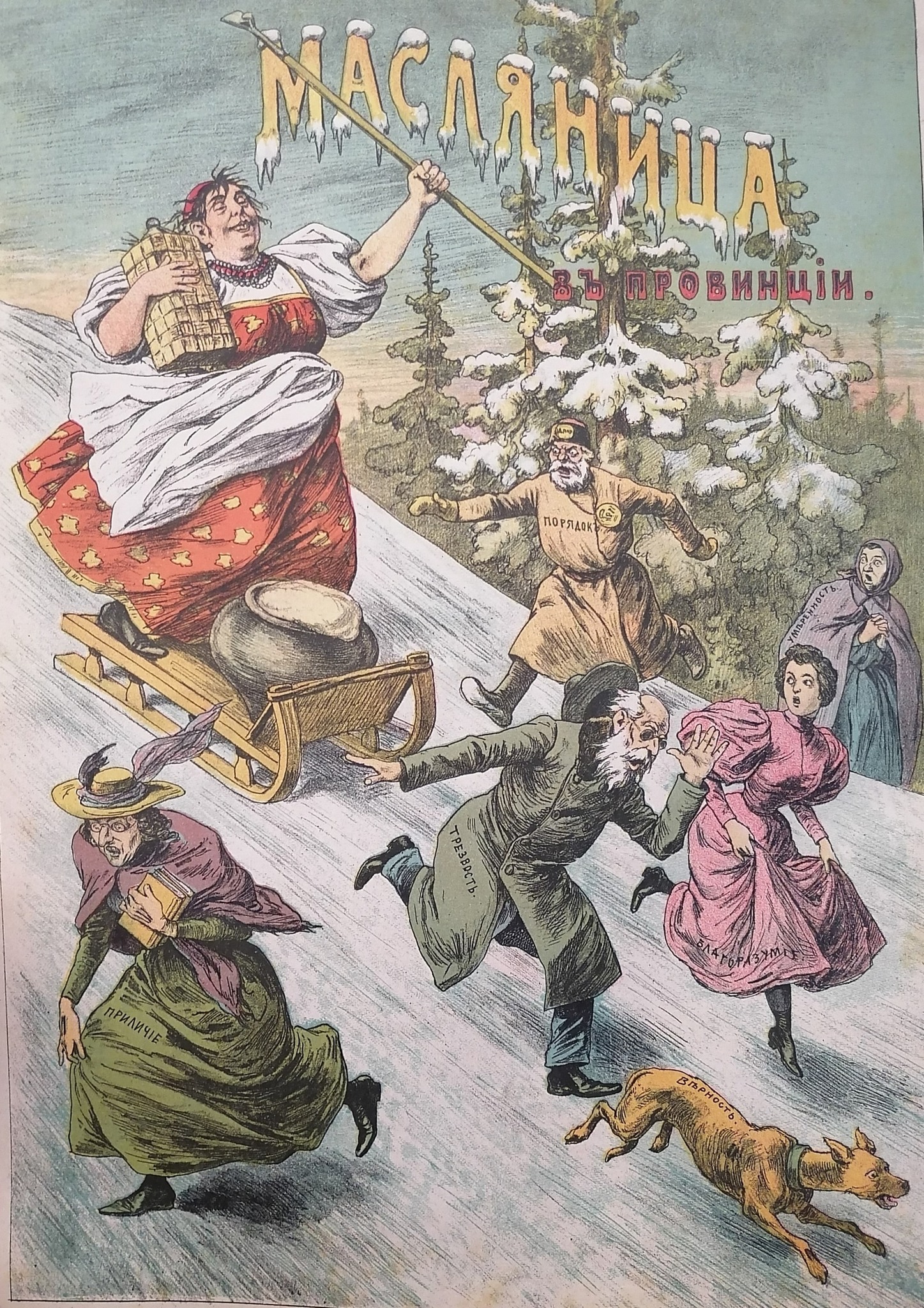 ,      .  1897 