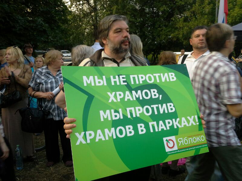 Как действуют противники программы "200 храмов" в Москве...