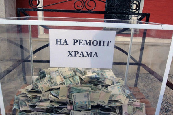 Как финансировать вашу приходскую миссию?