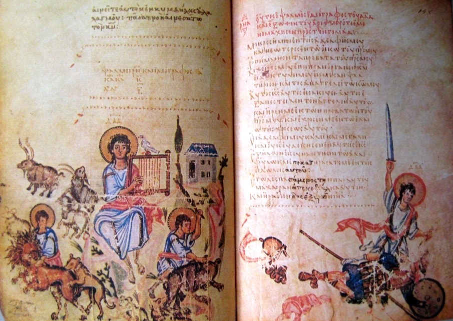 Хлудовский псалтырь (Византия) середина IX века