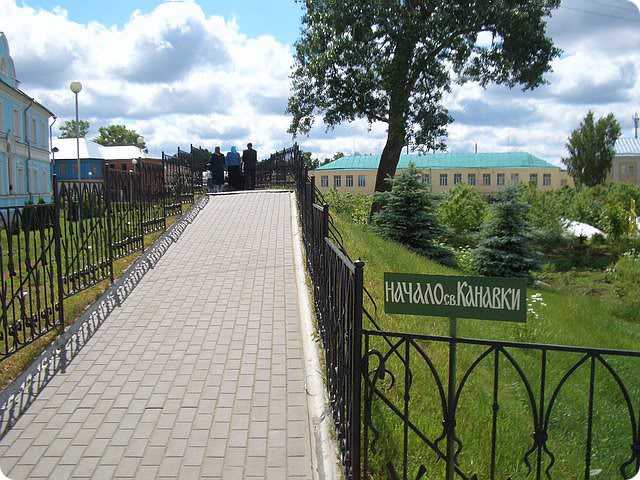 Дивеево. "Канавка Богородицы"