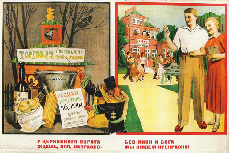 Очень актуальный сейчас плакат. Клубы, телевизор, интернет, компьютерные игры и т.п. вполне эффективно решают проблему досуга людей, чем "убить" время после работы. Но дискотеки и интернет не решает проблему смерти. Что после неё? Неужели небытие, абсолютная смерть? И это шестая причины миссионерского провала смерть перестала быть частым событием у людей