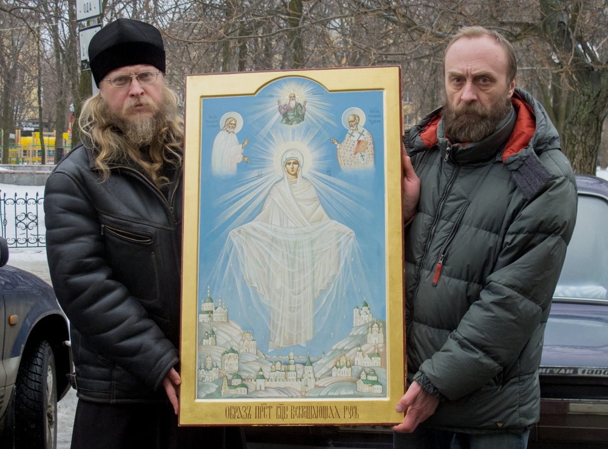 Псевдоикона "Воскрешающая Русь"