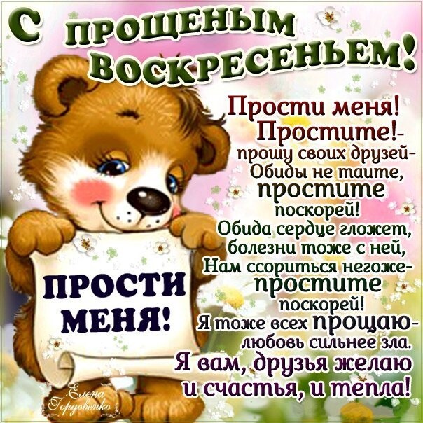 Покаяние - это серьезное и искреннее движение души человека. Не стоит его превращать в модное мимишное движение в социальных сетях