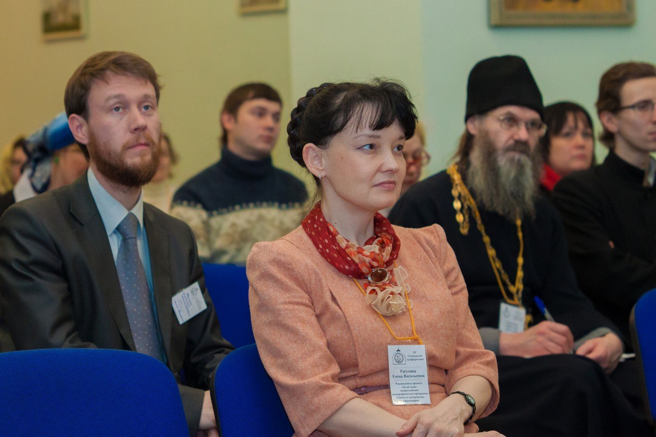 Елена Рагулина