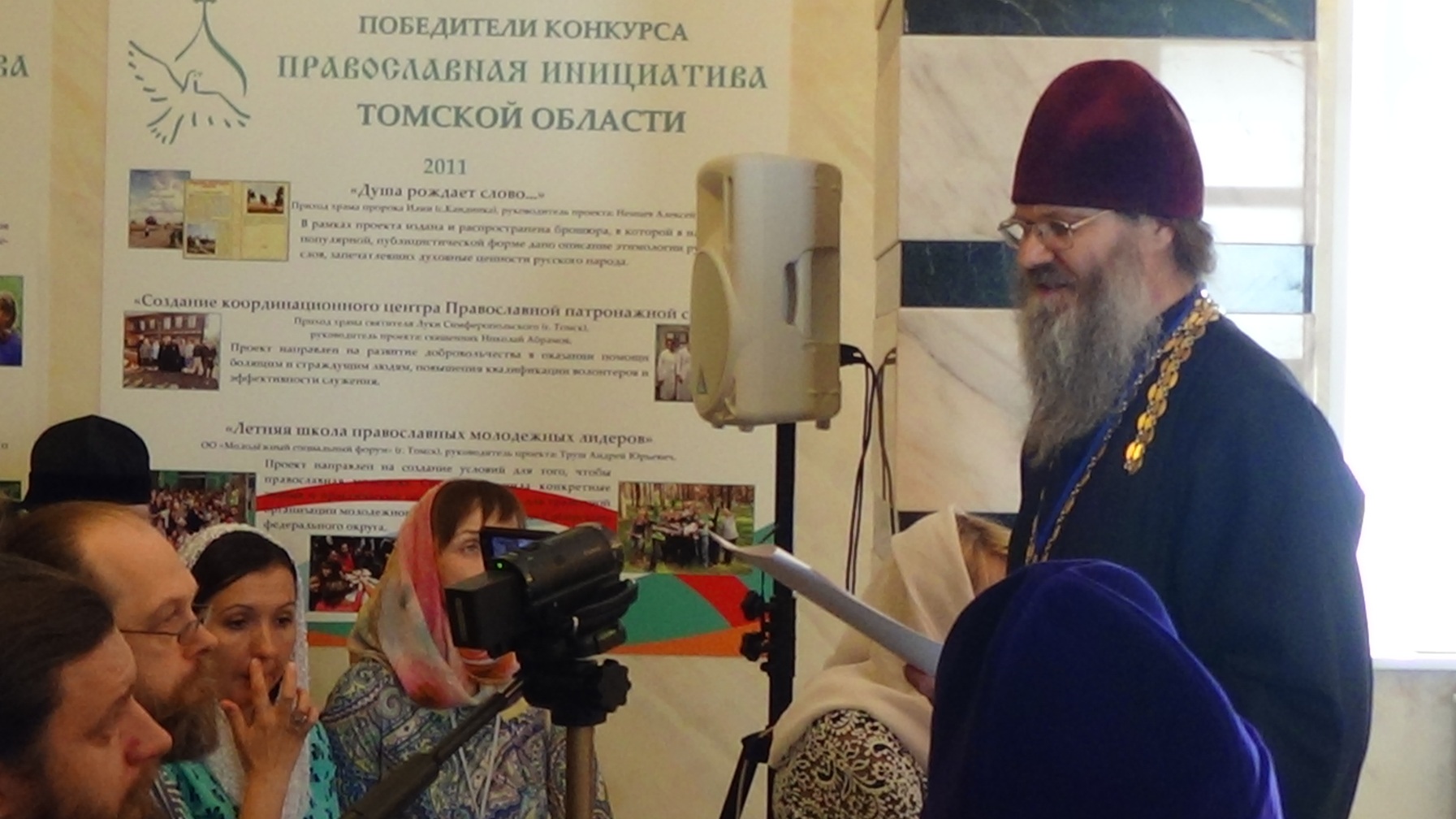 Выступление протоиерея Николая Абрамова, руководителя Отдела по социальному служению и благотворительности Томской Епархии на круглом столе "Человек и семья: понимание, созидание, спасение" 20 мая 2016 года.