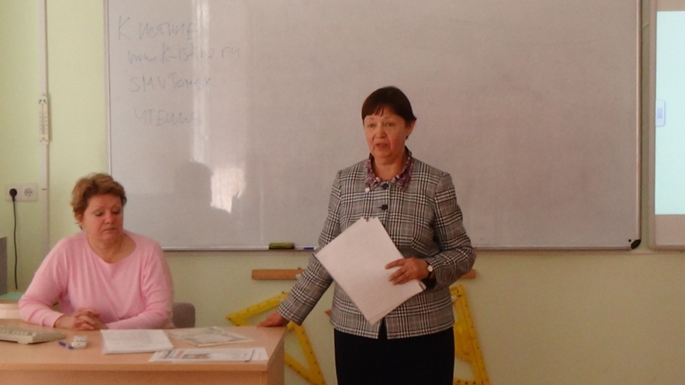 Выступление Светланы Козловой, учителя рисования Зональненской СОШ, на секции "Возвращение к истокам" в гимназии "Томь" в рамках XXIX Дней славянской письменной и культуры 17 мая 2019 года.