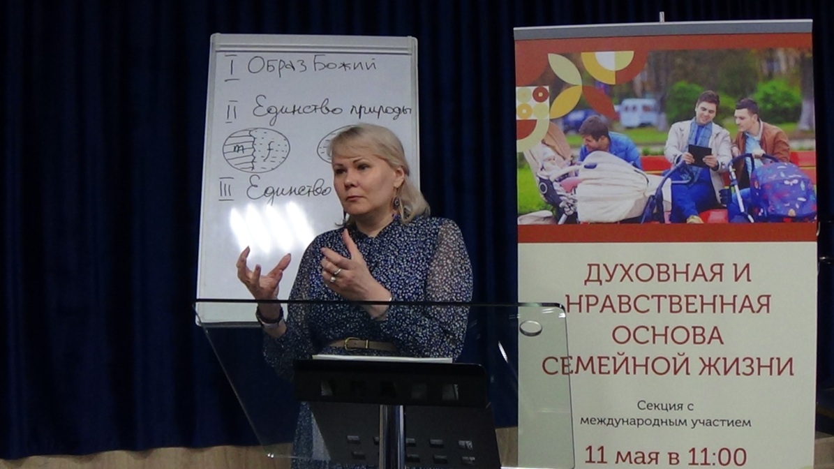 Выступление Анастасии Николаевны Кошечко, доцента, психолога Центра "Семья"