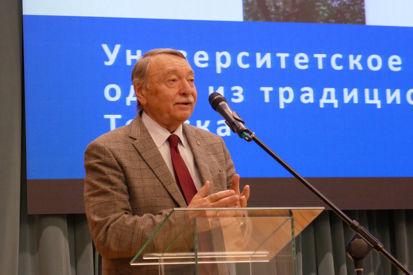 Председатель Совета ректоров вузов Томской области Георгий Майер