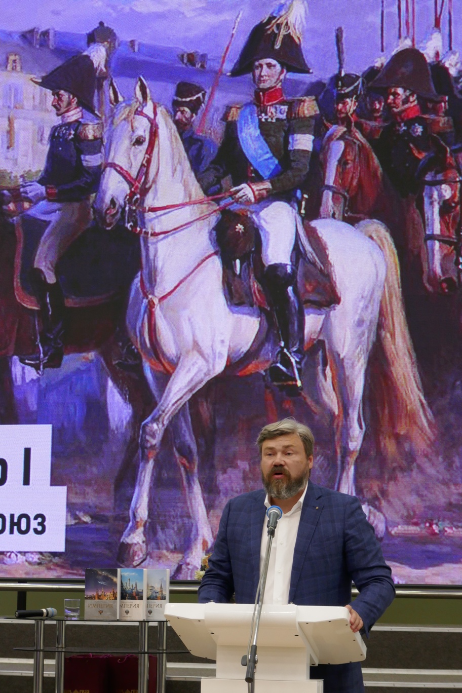 Выступление предпринимателя и общественного деятеля Константина Малофеева в рамках XXXIV Духовно-исторических чтений памяти святых равноапостольных Кирилла и Мефодия 22 мая 2024 года. Томск.