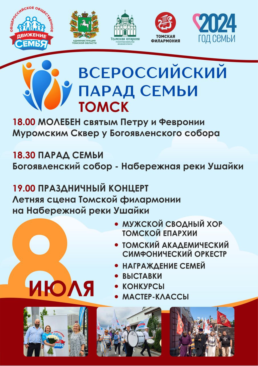 ������������� ����� ����� � ������ 8 ���� 2024 ����