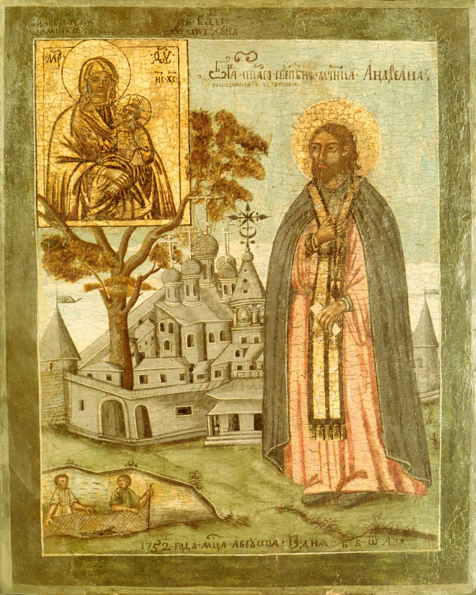 Преподобный Адриан Пошехонский. Икона, 1752 год