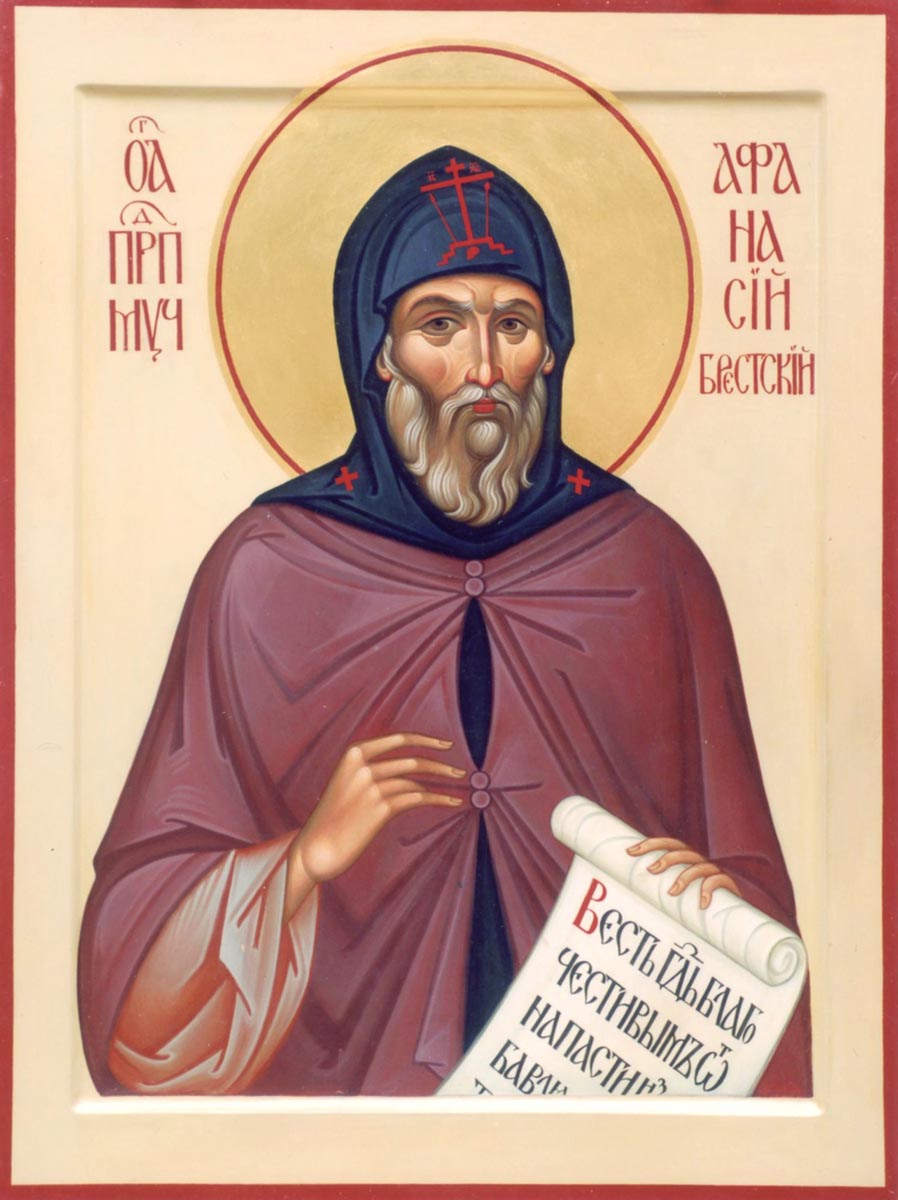 Преподобномученик Афанасий Брестский. Икона