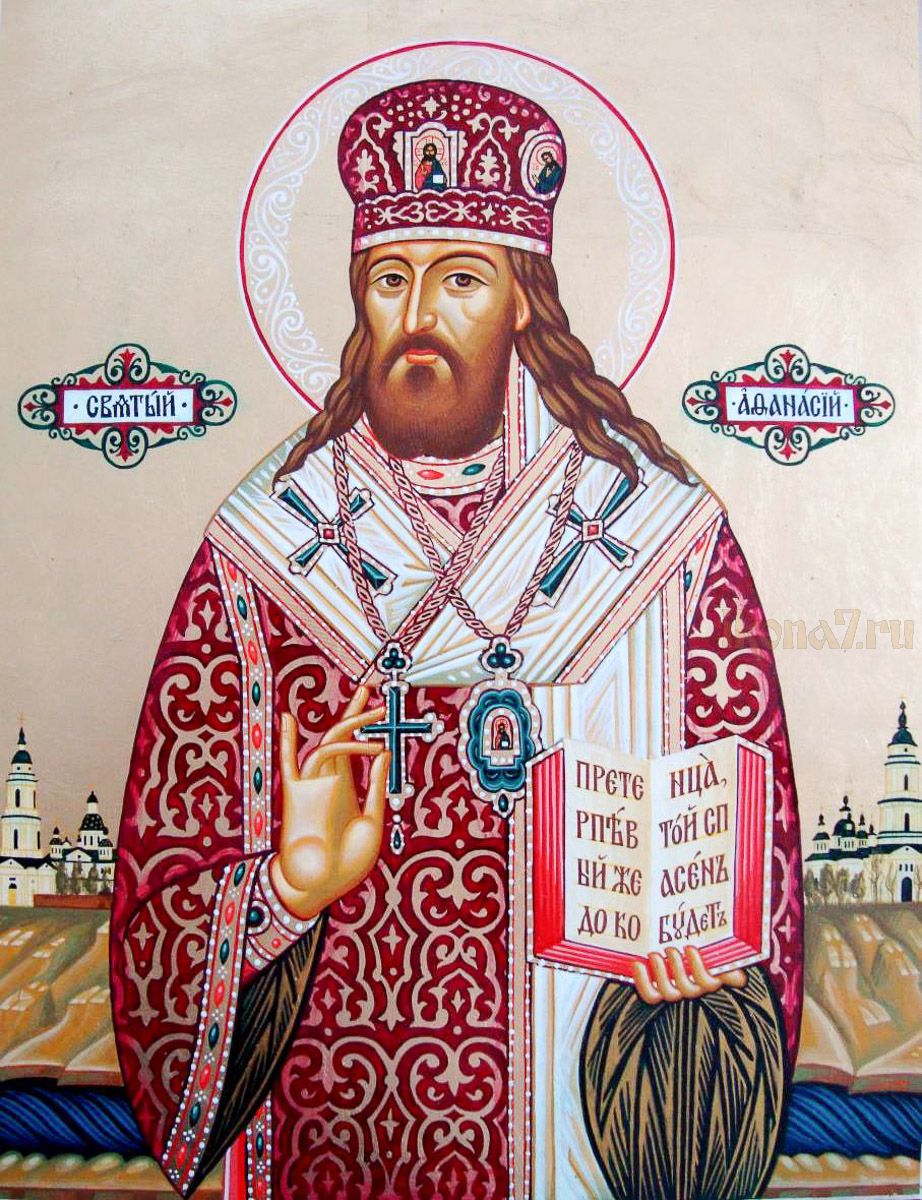 Святитель Афанасий Полтавский. Икона