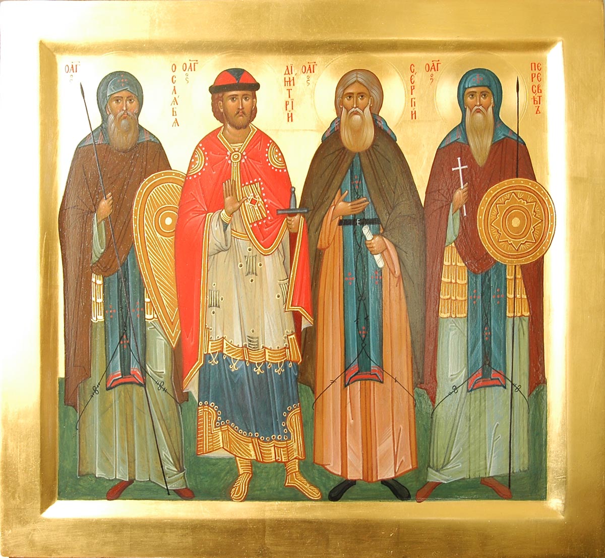 Преподобные Андрей Ослябя, Дмитрий Донской, Сергий Радонежский и Александр Пересвет (слева на право). Икона