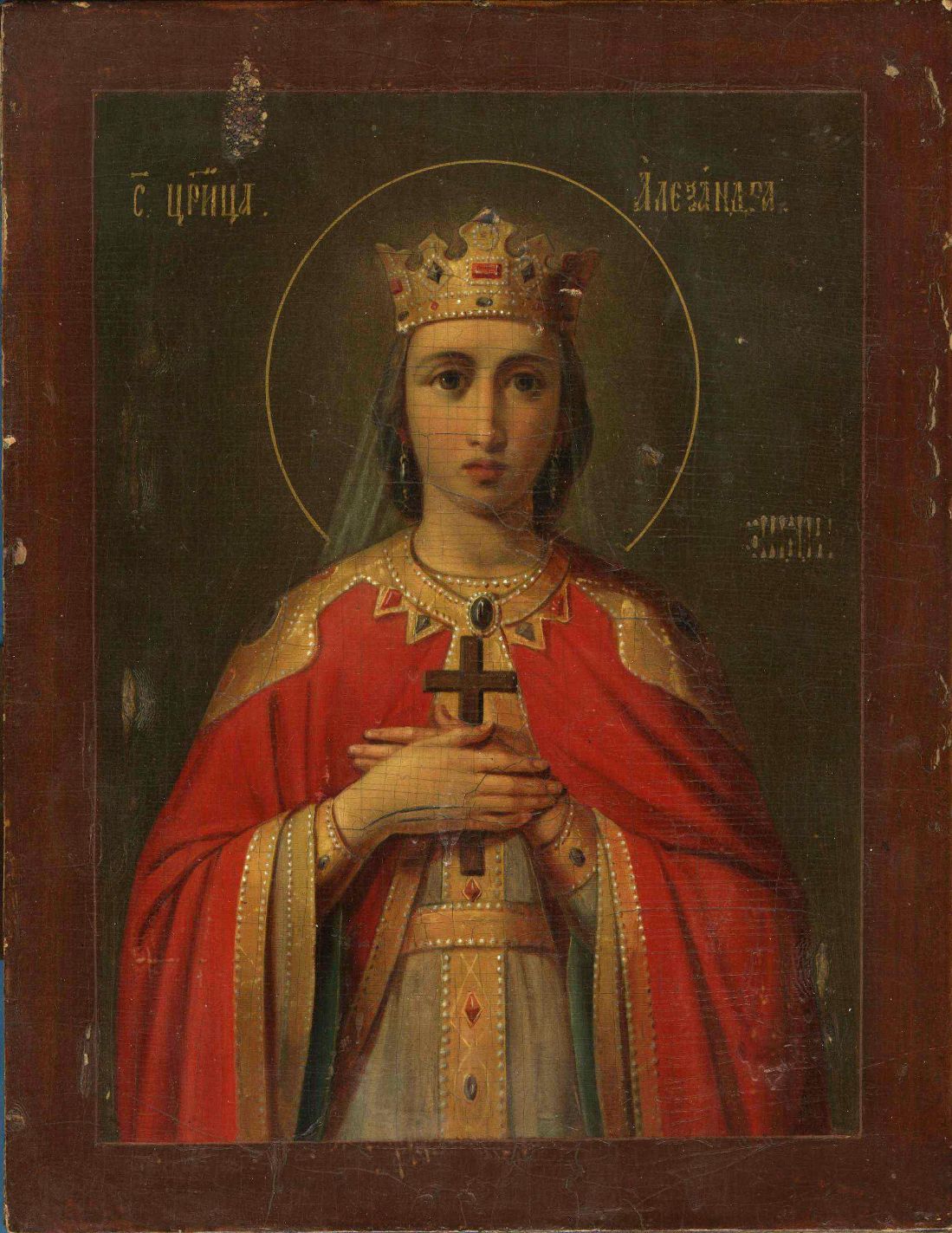 Мученица царица Александра Римская. Икона, конец XIX века