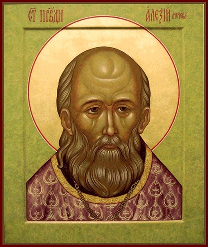 Праведный Алексий Мечев. Икона.