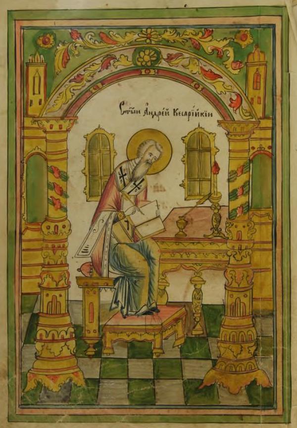 Святитель Андрей Кесарийский. Миниатюра