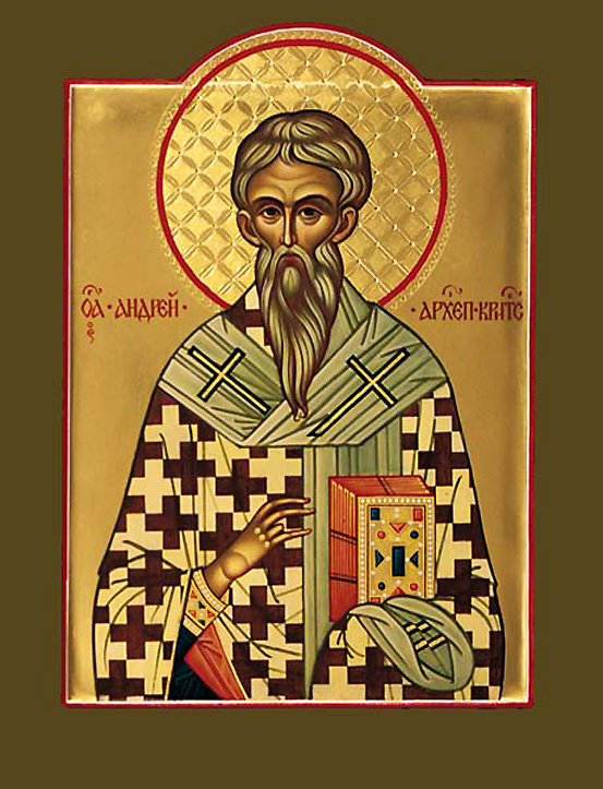 Святитель Андрей Критский. Икона