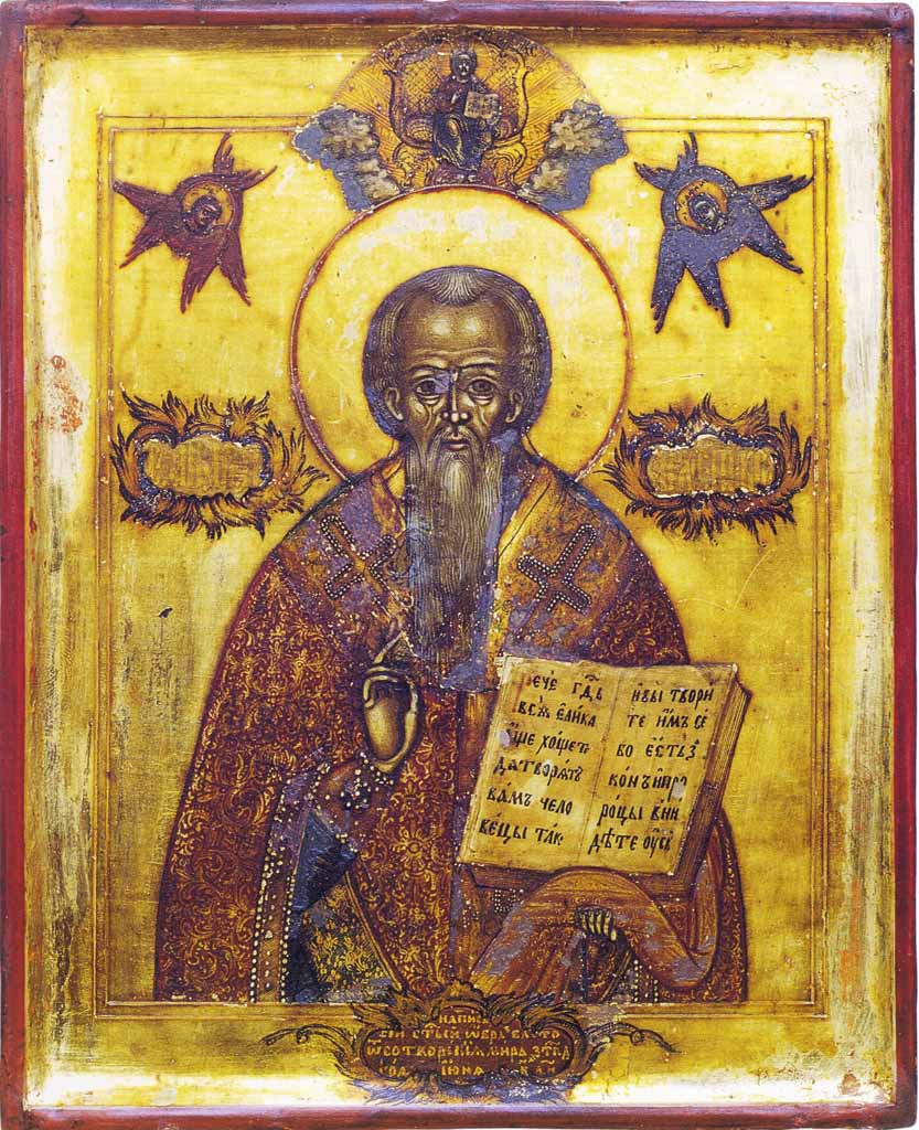 Святитель Андрей Критиский. Икона, 1846 год. Невьянск, Россия
