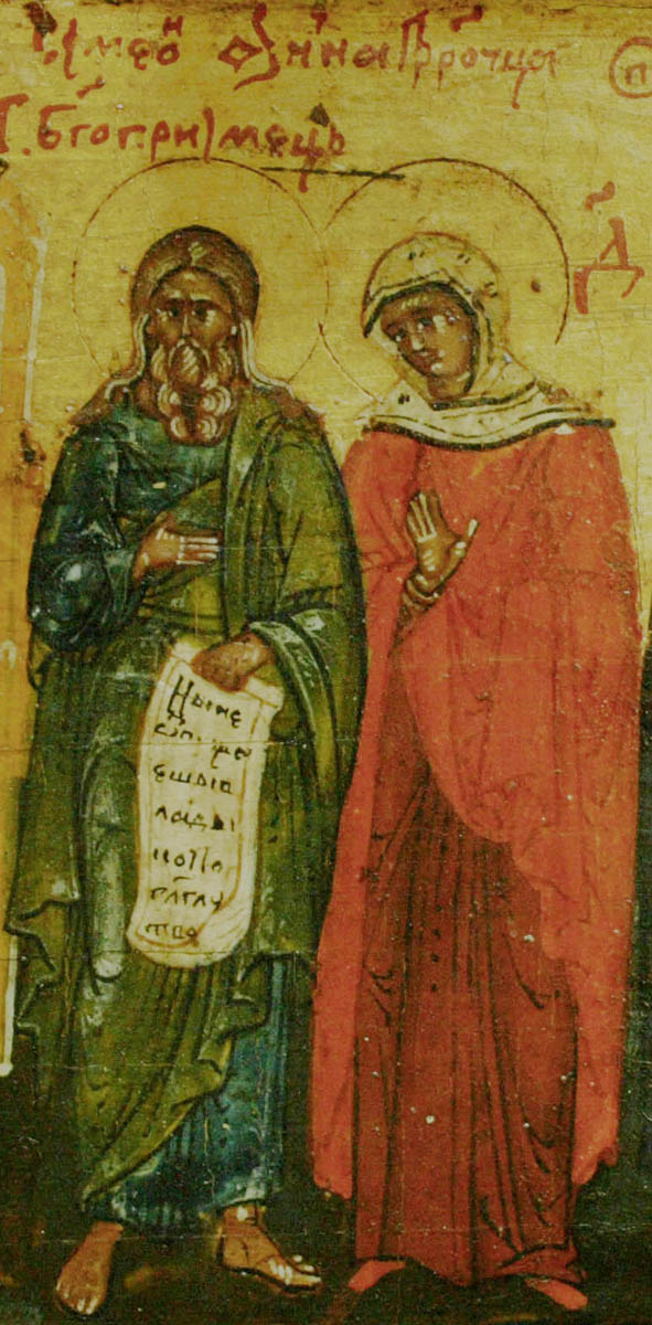 Минея - Февраль (фрагмент). Икона. Русь. Начало XVII в. Церковно-Археологический Кабинет Московской Духовной Академии