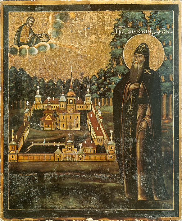 Преподобный Антоний Дымский. Икона, середина XIX века
