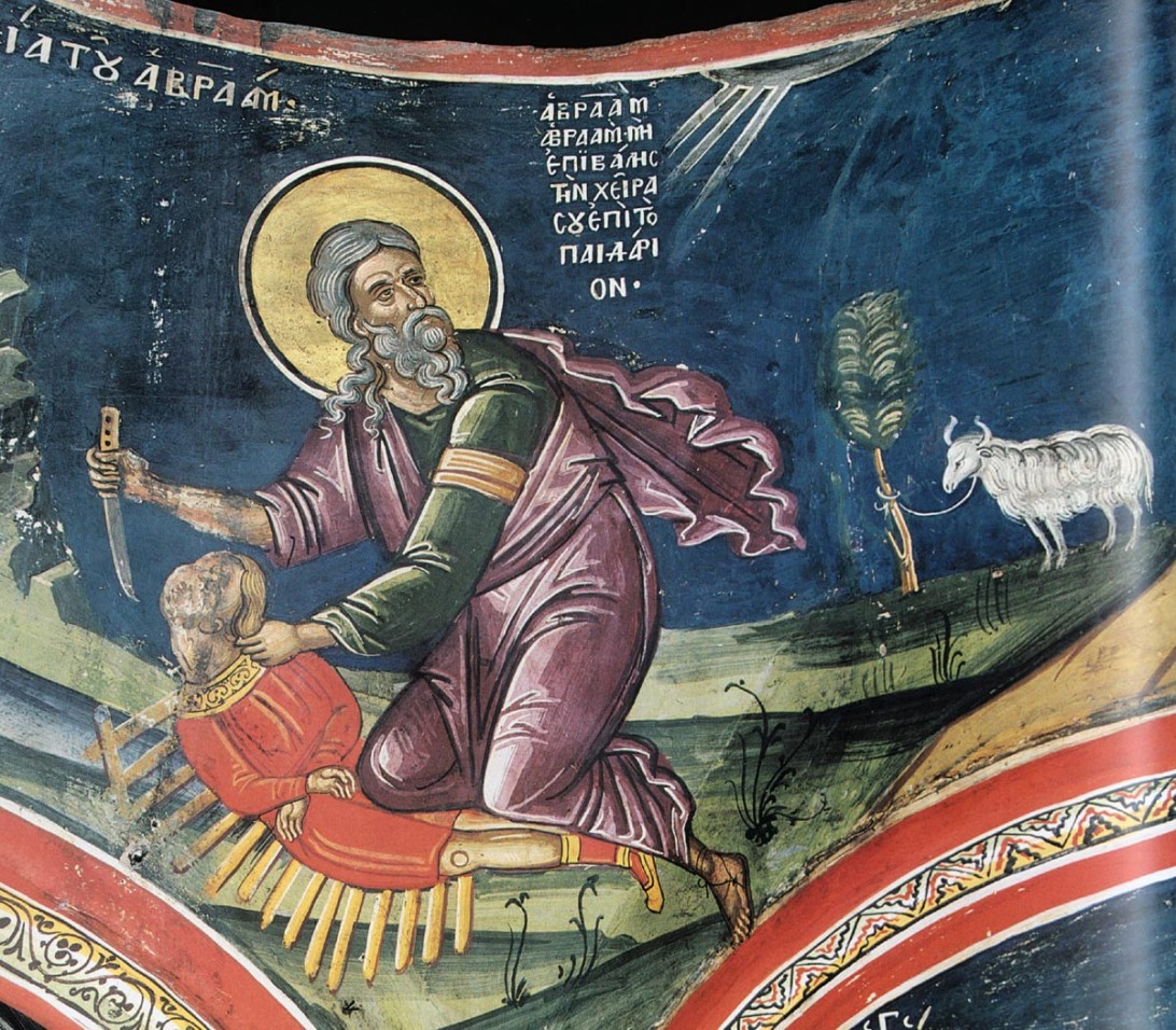 Жертвоприношение Авраама. Фреска, 1547. Афон (Дионисиат)