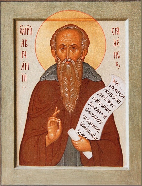 Преподобный Авраамий Смоленский - один из первых талантливых русских проповедников, пострадавших от бездарных попов "невежд, взимающим сан священства", готовых его по зависти "пожрать живым"