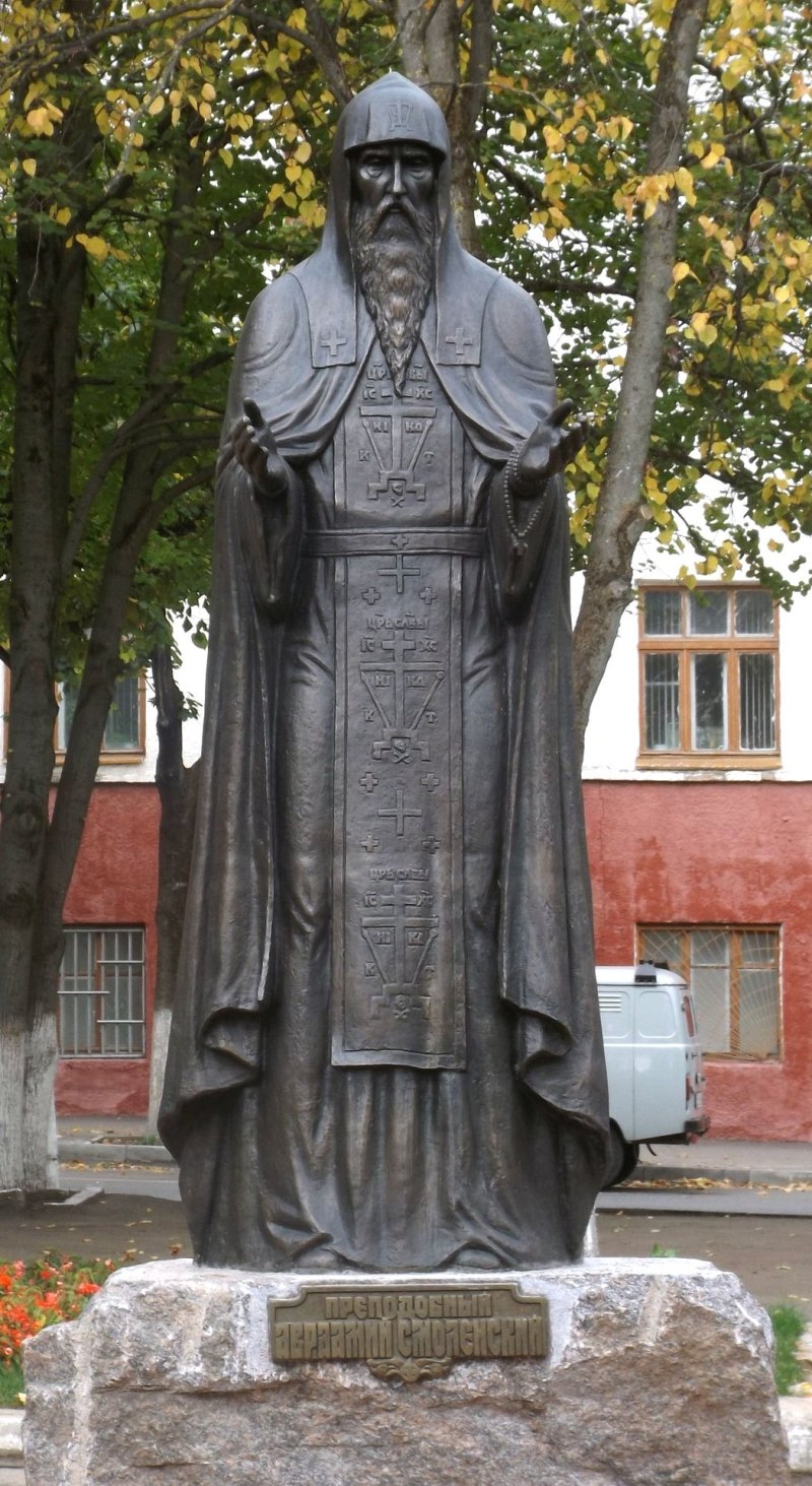 Преподобный Авраамий Смоленский. Памятник, Спасо-Преображенский Авраамиев монастырь, г. Смоленск