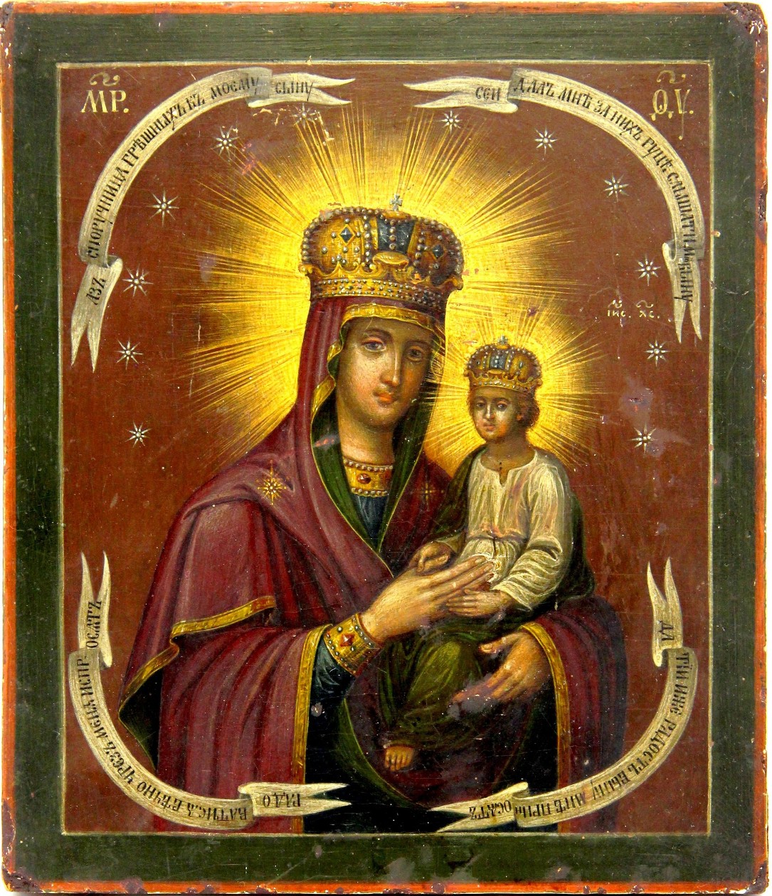 Икона Божией Матери "Споручница грешных"